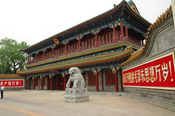 Formal Power Hierarchy in the People's Republic of China